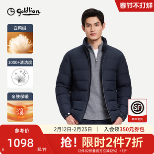 金利来2026秋冬新款男士立领面包羽绒服轻蓬保暖外套排骨羽绒服男