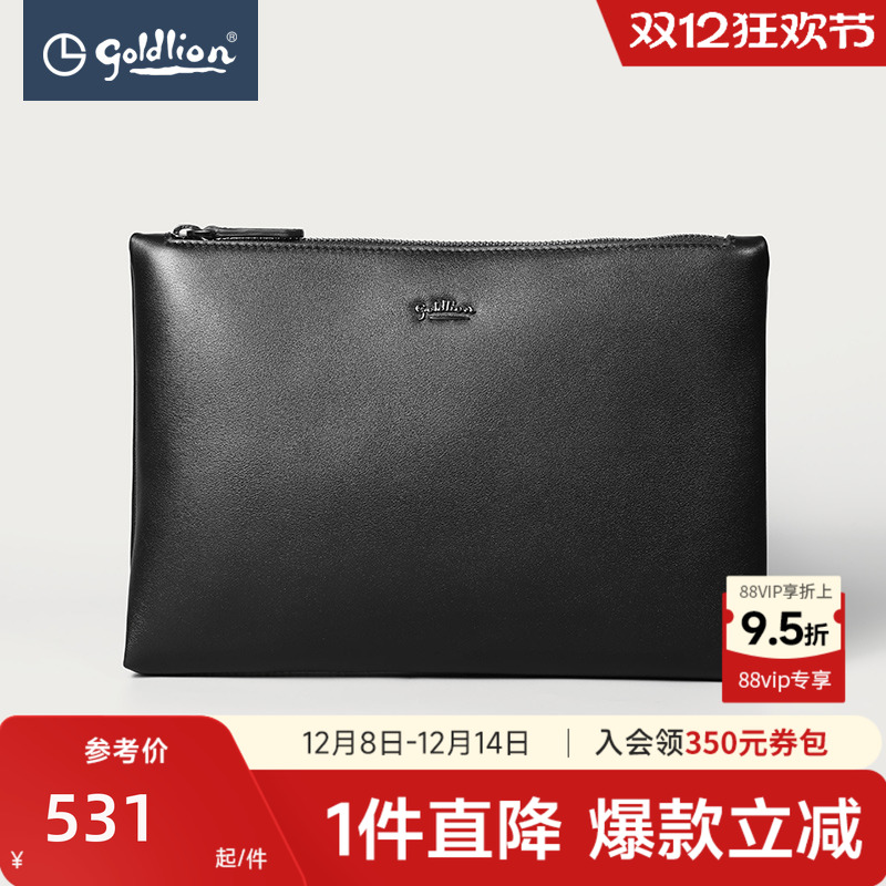 金利来皮具男士商务[]信封包拉链