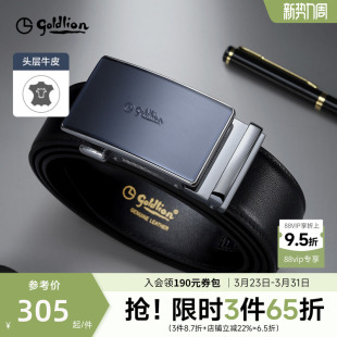 金利来皮带男士 磨砂自动扣防指纹头层牛皮光面商务腰带 新款