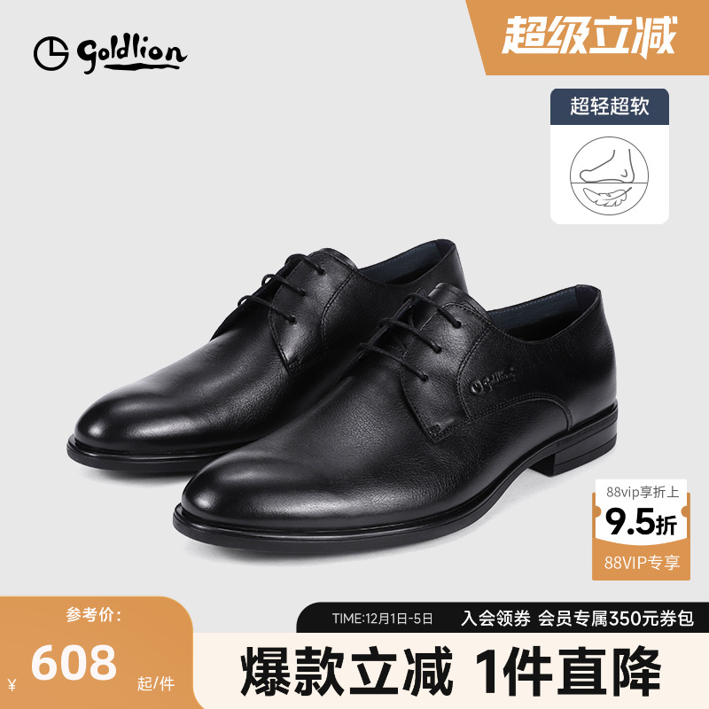 金利来男商务黑色真皮尖头小皮鞋