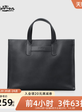 金利来皮具男士新款商务真皮手提包简约牛皮大容量横款男士公文包