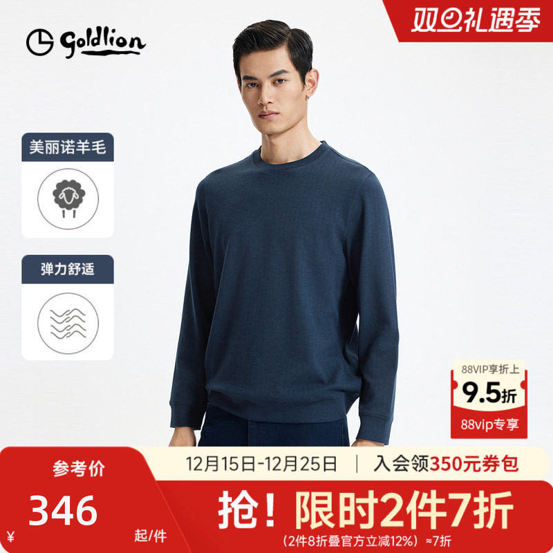 【含羊毛】金利来秋冬新款长袖T恤上衣男针织衫休闲圆领卫衣