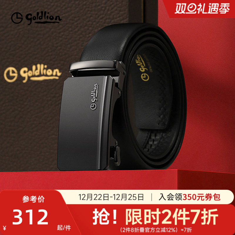 金利来皮带男款磨砂自动扣头层牛皮新款商务经典正装男士腰带裤带