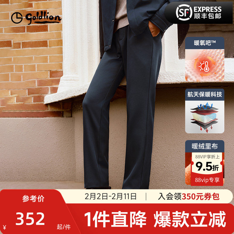 【保暖王】金利来裤子男款2025秋冬新款男士加绒加厚商务休闲长裤