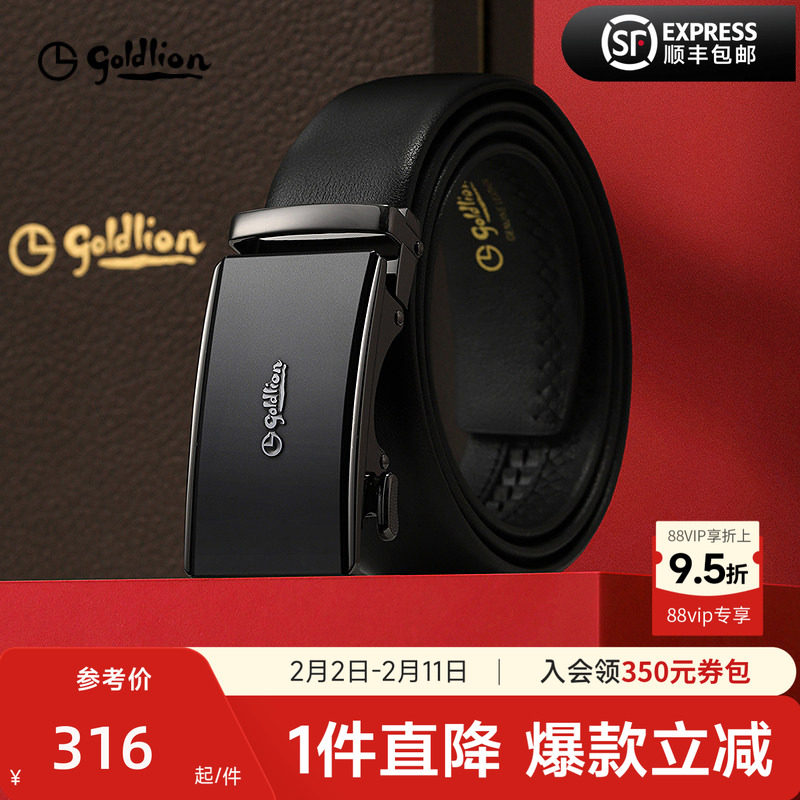 金利来皮带男士新款磨砂自动扣头层牛皮商务经典正装男士腰带皮带