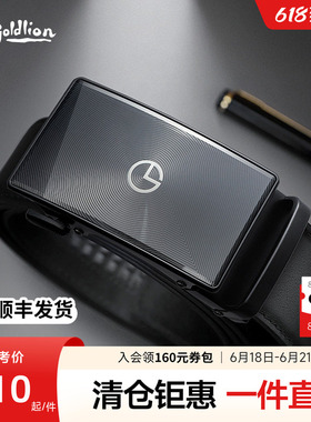 【头层牛皮】金利来男士新款经典黑色激光镜面自动扣商务正装腰带