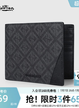 金利来皮具男士新款PVC品牌印花横款皮夹多卡位休闲男士钱夹