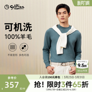 宽松毛衣套头衫 金利来秋冬保暖男圆领针织打底衫 可机洗羊毛王