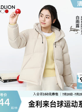 金利来2026春季运动休闲百搭新款男女同款羽绒服连帽面包服男SN