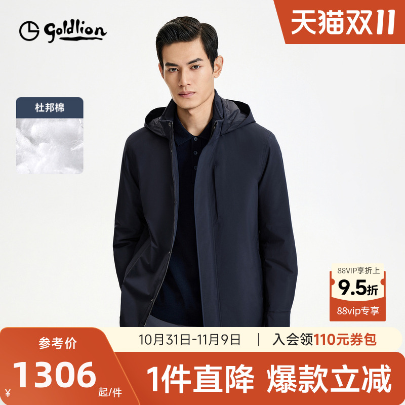 【气凝胶】金利来2025秋冬新款男士棉服立领帽款商务休闲外套男