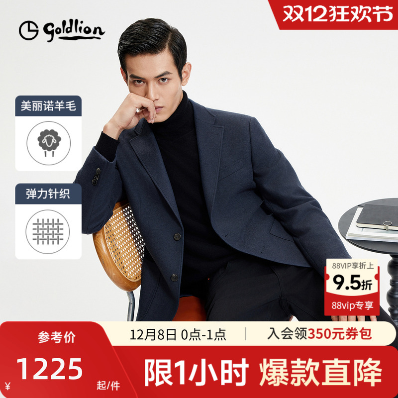 【弹力羊毛】金利来2025秋冬新款男士西服领弹力修身商务休闲外套