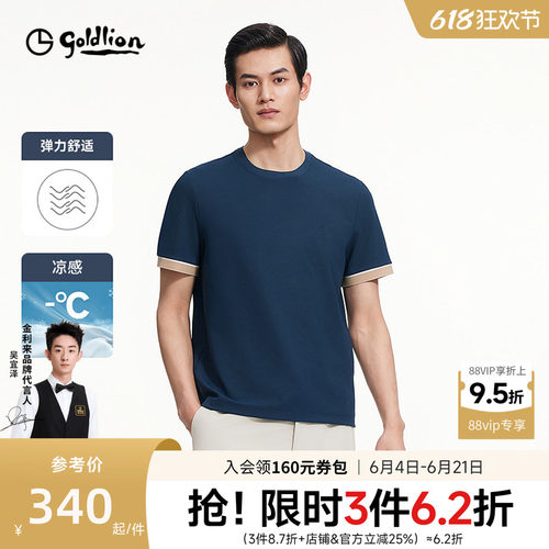 【华夫格】金利来男生短袖polo衫时尚凉感休闲圆领美式T恤衫男款