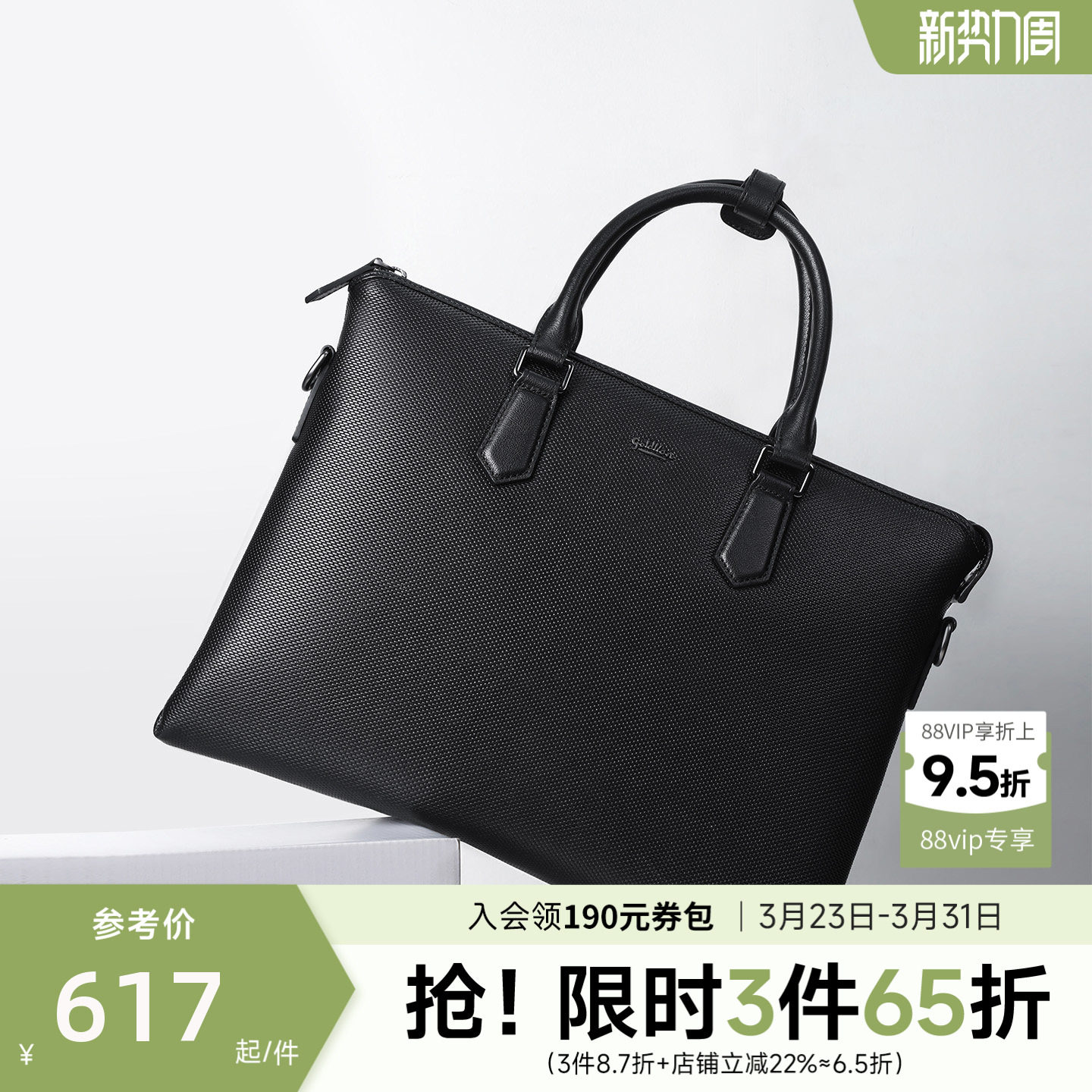 金利来皮具男士头层牛皮商务出差通勤大容量简洁手提公文包男