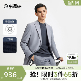 灯芯绒 西服修身 金利来2026春季 男士 商务休闲单西外套男 新款