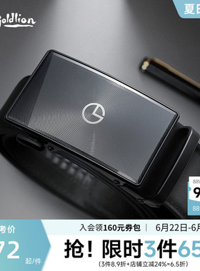 【头层牛皮】金利来男士新款经典黑色激光镜面自动扣商务正装腰带