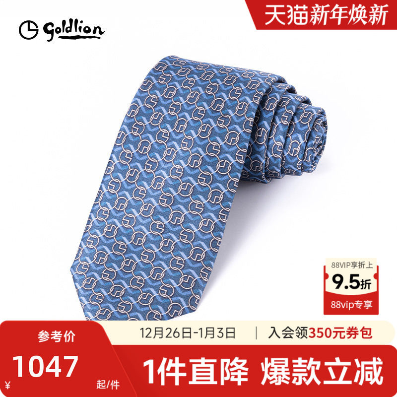 【商场同款】金利来男士桑蚕丝质感光泽轻奢复古色休闲正装领带男