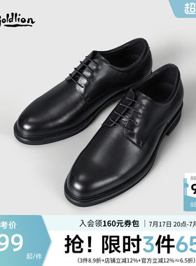金利来皮具男士新款经典黑色真皮宴会婚鞋时尚耐磨厚底内增高皮鞋