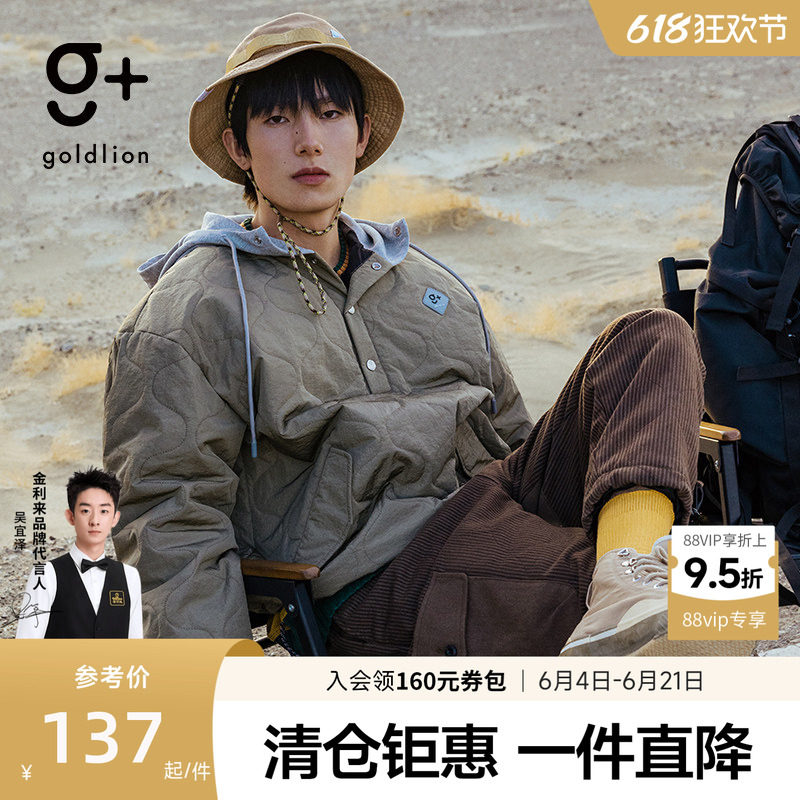 金利来 g+内里衍棉秋冬刺绣图案情侣套头棉衣宽松