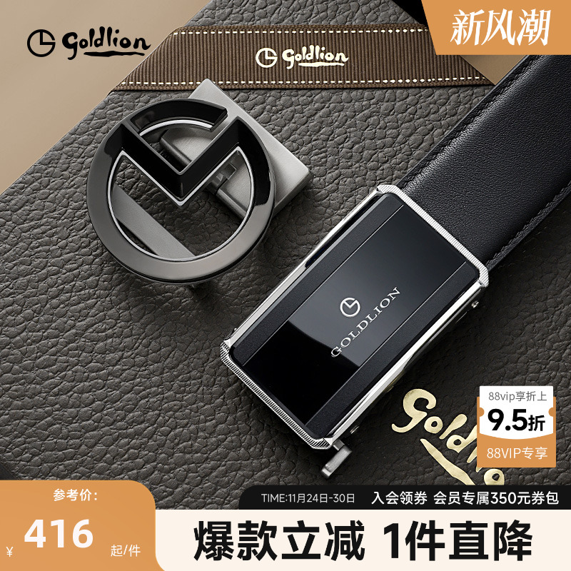 金利来皮带男士2025新款双扣头高档皮带礼盒裤腰带送男朋友礼物