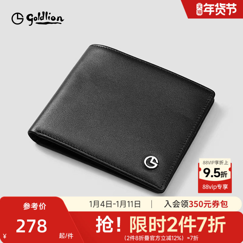 金利来新款男士精选牛皮柔韧耐磨商务头层牛皮横款钱包男