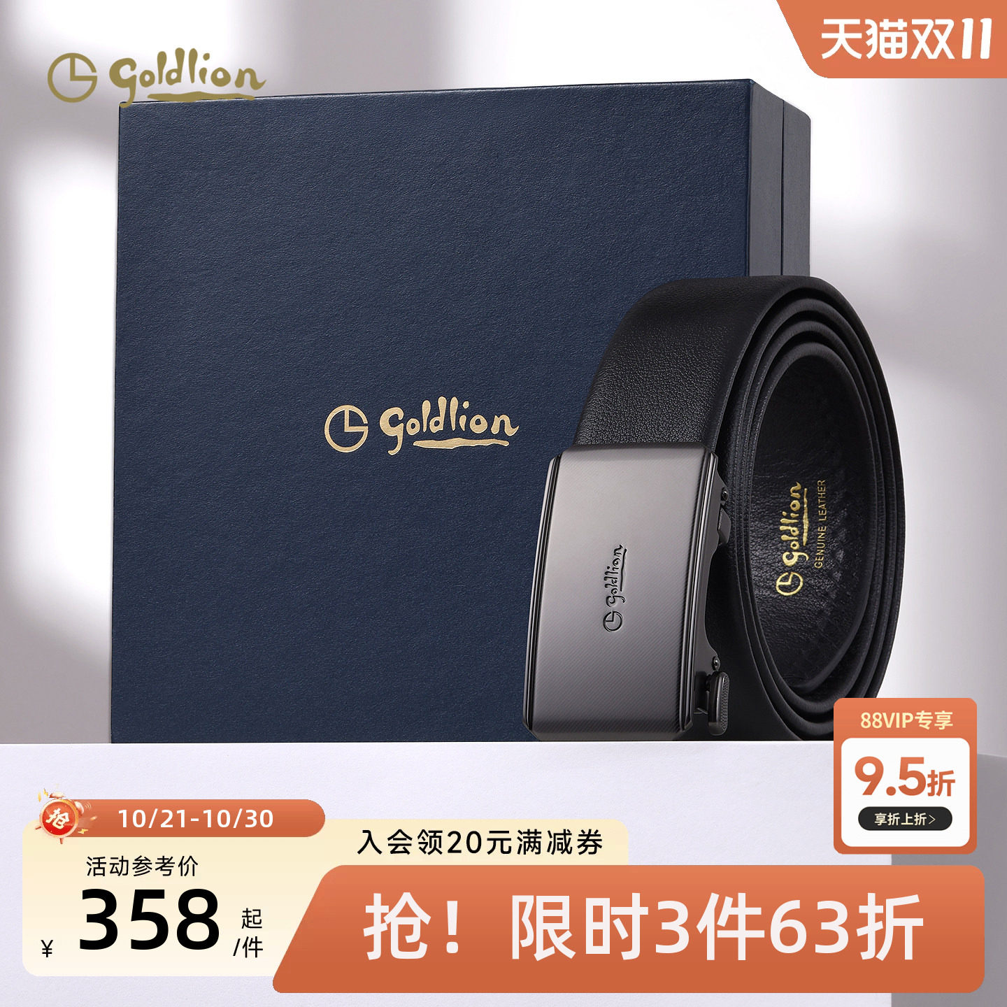 金利来皮具男士新款拉丝自动扣内穿式防指纹头层牛皮光面商务腰带
