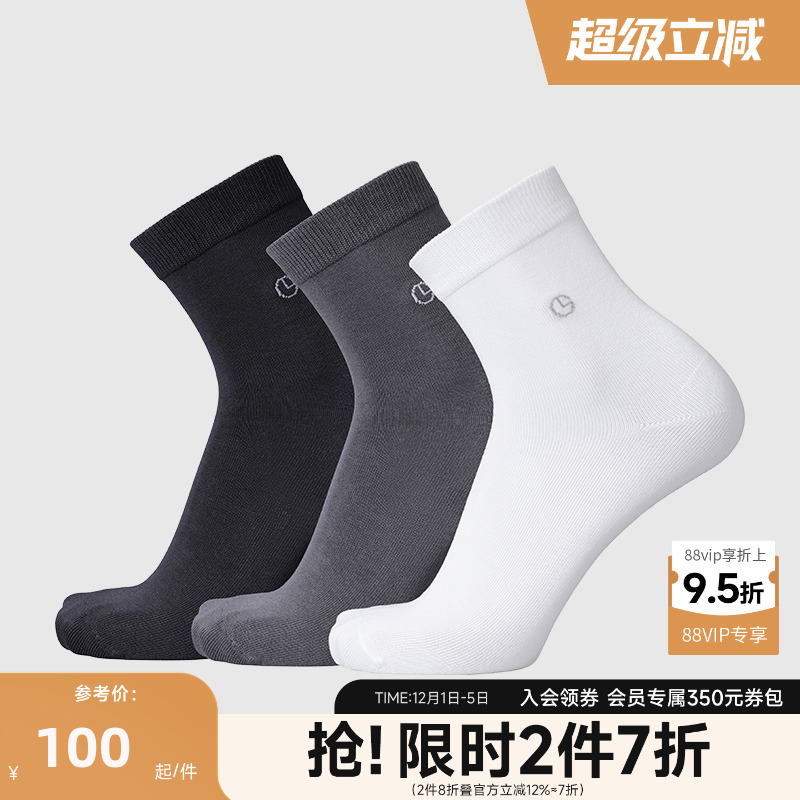 抗菌除臭原料舒适耐磨吸湿排汗