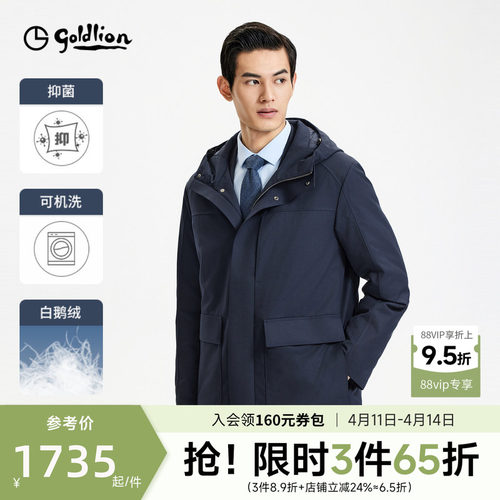 【可机洗鹅绒】金利来2026秋冬新款男格雷系羊毛中长款羽绒服外套