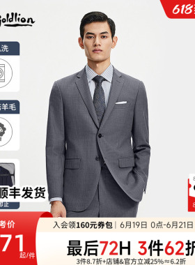 【可机洗羊毛】金利来26夏季自由西男士西装灰色商务正装西服男