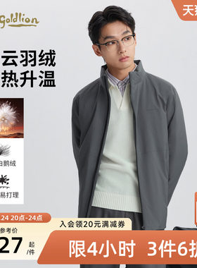 金利来立领防风保暖轻云羽绒服男