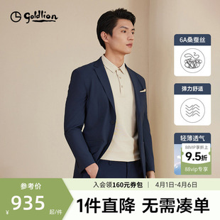 新款 西服 金利来春季 西装 中山装 礼服弹力休闲薄款 含桑蚕丝 男士