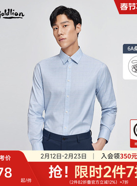 【桑蚕丝纳米免烫】金利来秋冬男正装衬衫格子易打理长袖衬衣