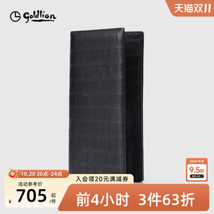 金利来皮具男新款柔软鹿皮长款银包时尚鳄鱼纹年轻人横款牛皮钱夹