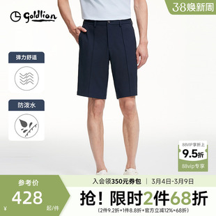 【拒水弹力】金利来裤子男款2025春夏新款男士透气休闲裤男短裤