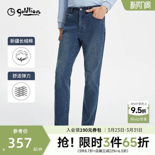 2026春季 金利来牛仔裤 新款 男士 子男 百搭水洗直筒休闲裤 轻弹裤