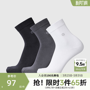 中筒袜抗菌消臭透气商务春秋长袜男袜三双装 Goldlion 金利来男士