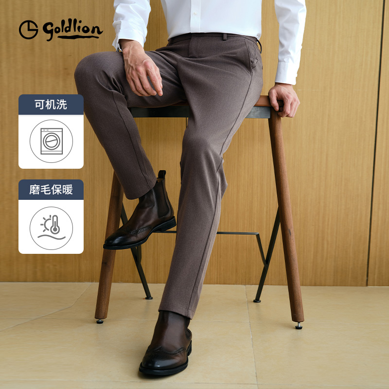 【可机洗】金利来秋冬新款男休闲裤直筒底磨毛保暖加厚休闲长裤