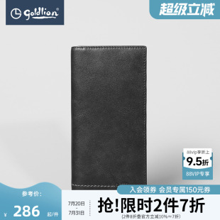 金利来新款 银包 男士 钱包头层牛皮光面车线质感商务休闲长款