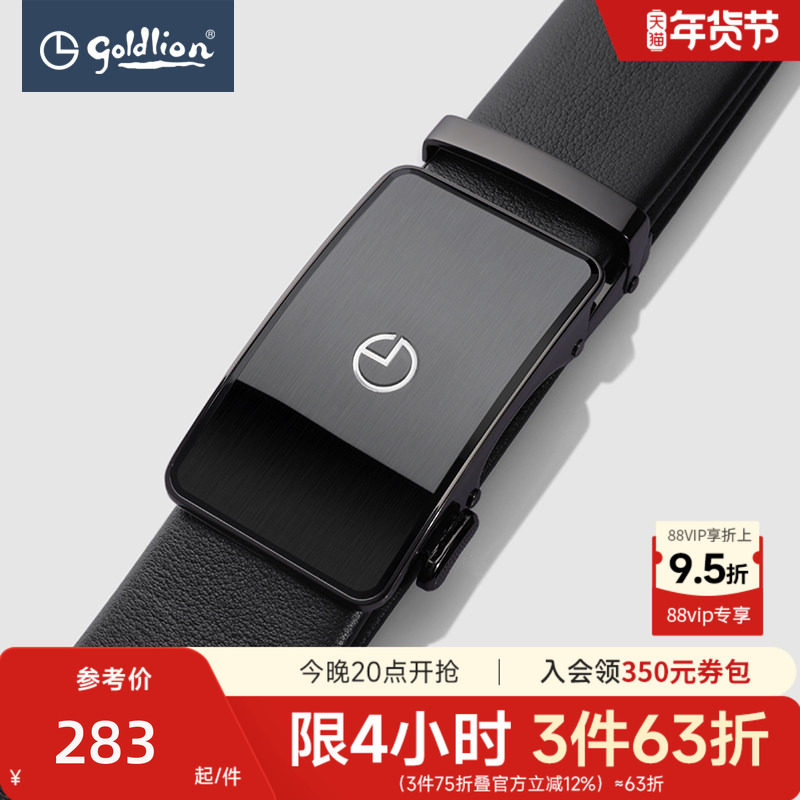 金利来男士皮带真皮新款拉丝时尚自动扣腰带经典商务裤带男,服饰配件/皮带/帽子/围巾,腰带/皮带/腰链,淘宝优惠券,粉丝福利购,淘宝优惠卷