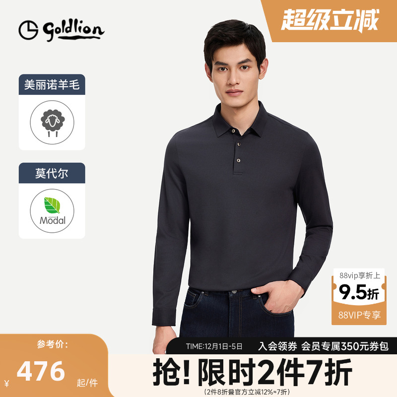 【含羊毛】金利来秋冬新款商务休闲长袖polo衫翻领T恤打底上衣男