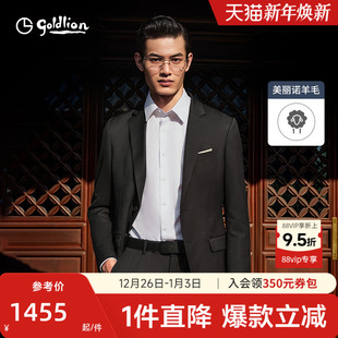 25秋冬新款 男士 正装 商务结婚西装 金利来西装 西服套装 男 纯羊毛