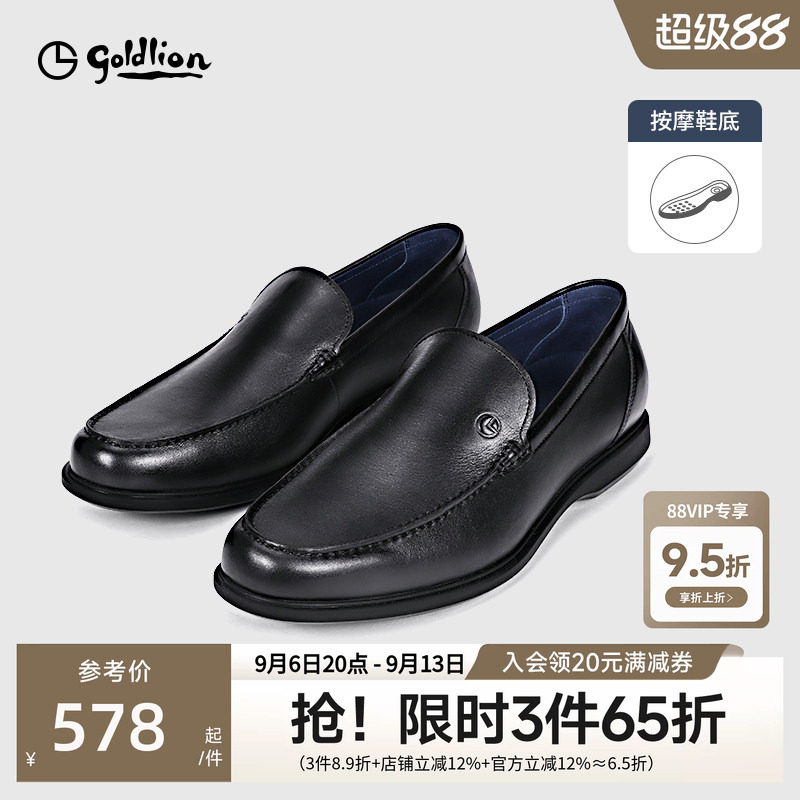 头层皮革穿着舒适商务休闲图片