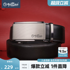 金利来皮带男款真皮腰带2025新款男士高档送礼盒正品头层牛皮裤带