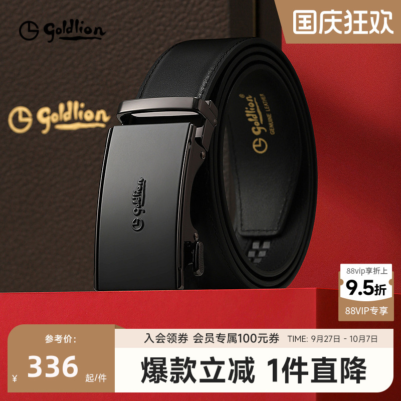 光面防指纹自动扣 触摸不留痕迹
