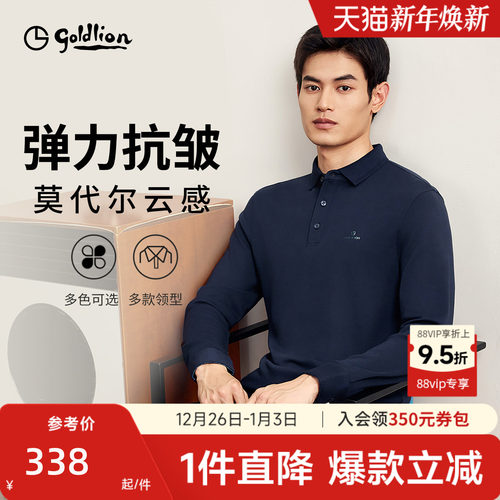 金利来男士含莫代尔长袖T恤