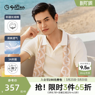 新款 金利来夏季 男士 短袖 男 T恤纯棉抑菌透气商务polo衫 透气棉