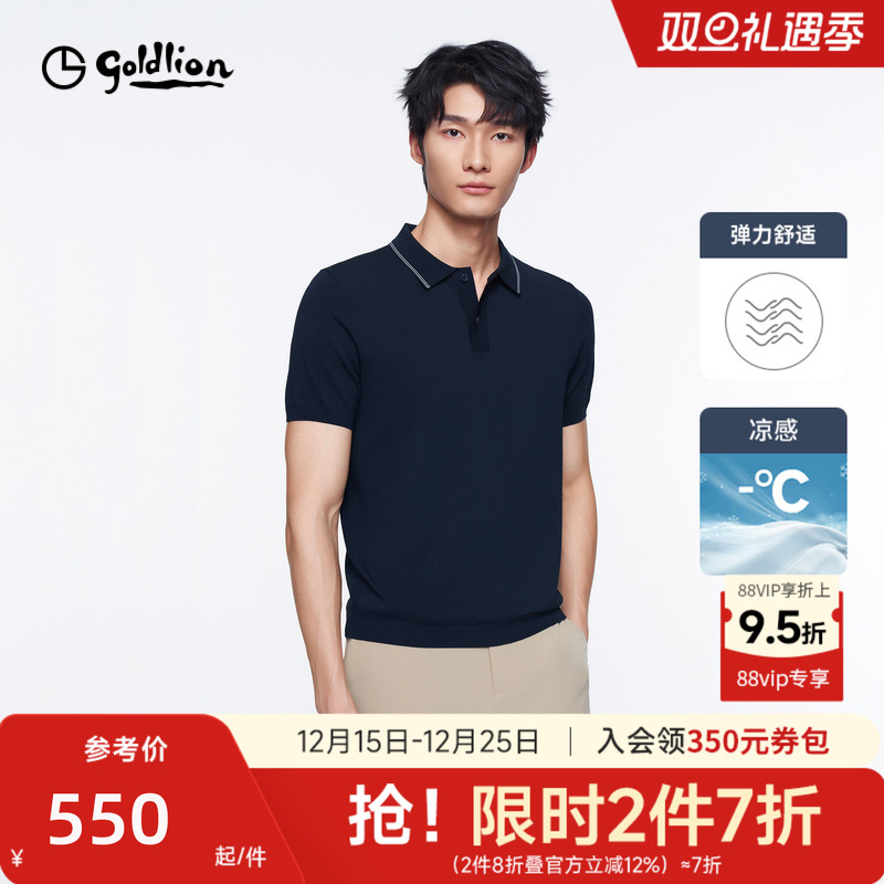 金利来24春夏新款男士短袖T恤男时尚提花环保面料休闲翻领针织衫