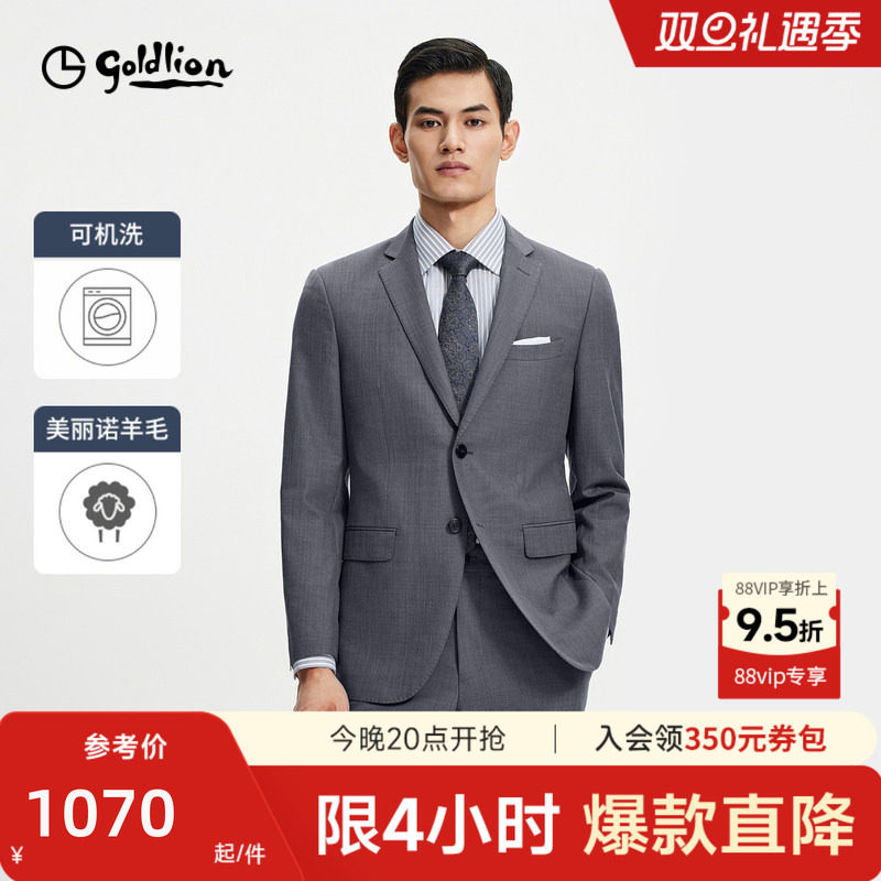 【可机洗羊毛】金利来25秋冬男士西装灰色花纱修身商务正装西服男