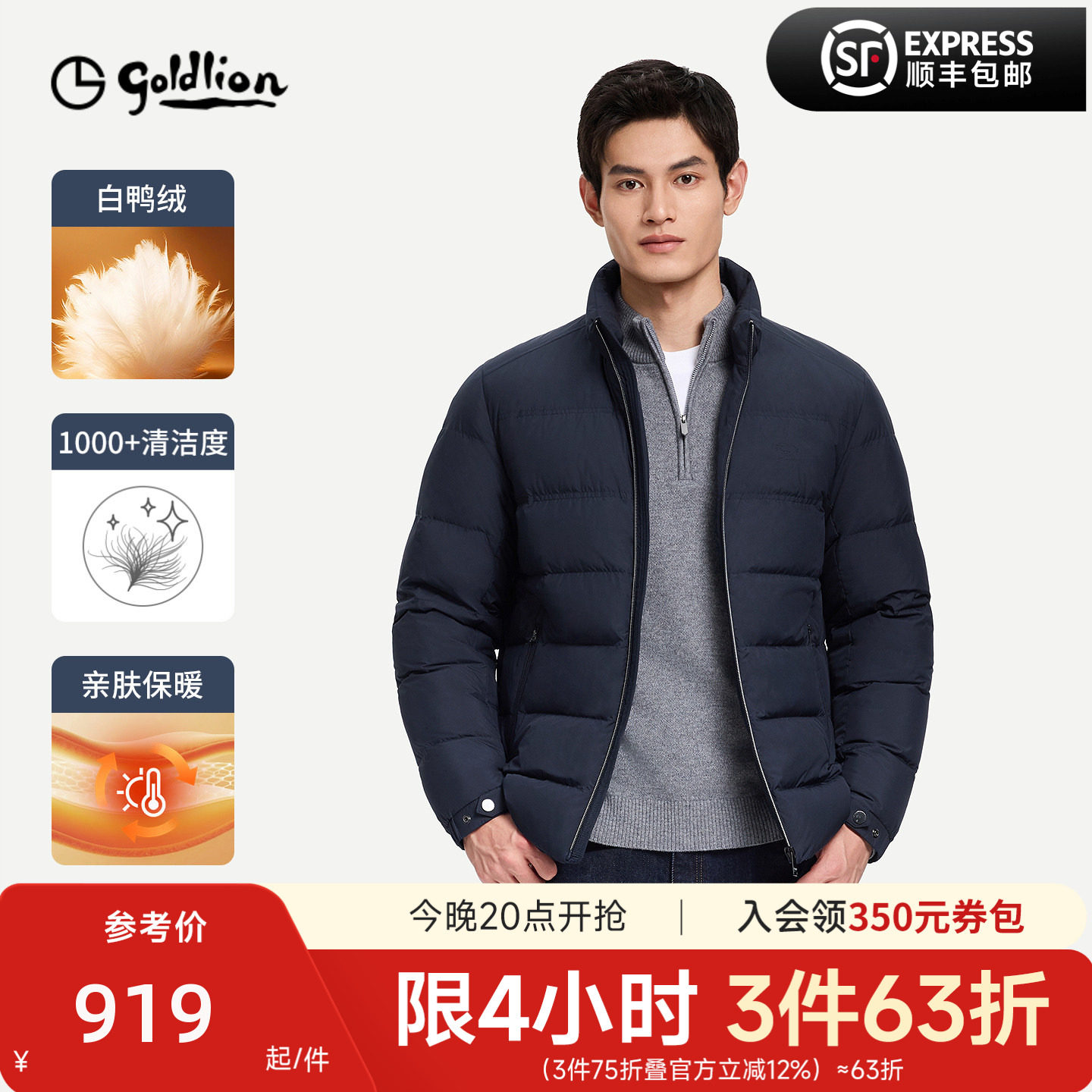 ����-95 S ������2026�ﶬ�¿���ʿ����������޷����ů�����Ź����޷���2619.63Ԫ��3��(��873.21Ԫ/������88VIP 95��)