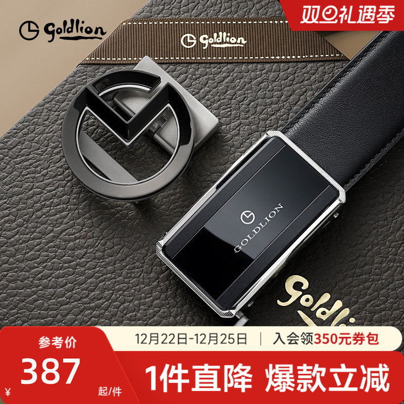 【圣诞礼物】金利来皮带男士双扣头高档皮带礼盒裤带腰带送男朋友