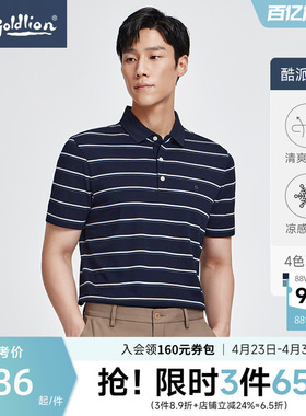 【酷派丝】金利来2025夏季新款男士短袖T恤撞色条纹翻领休闲POLO
